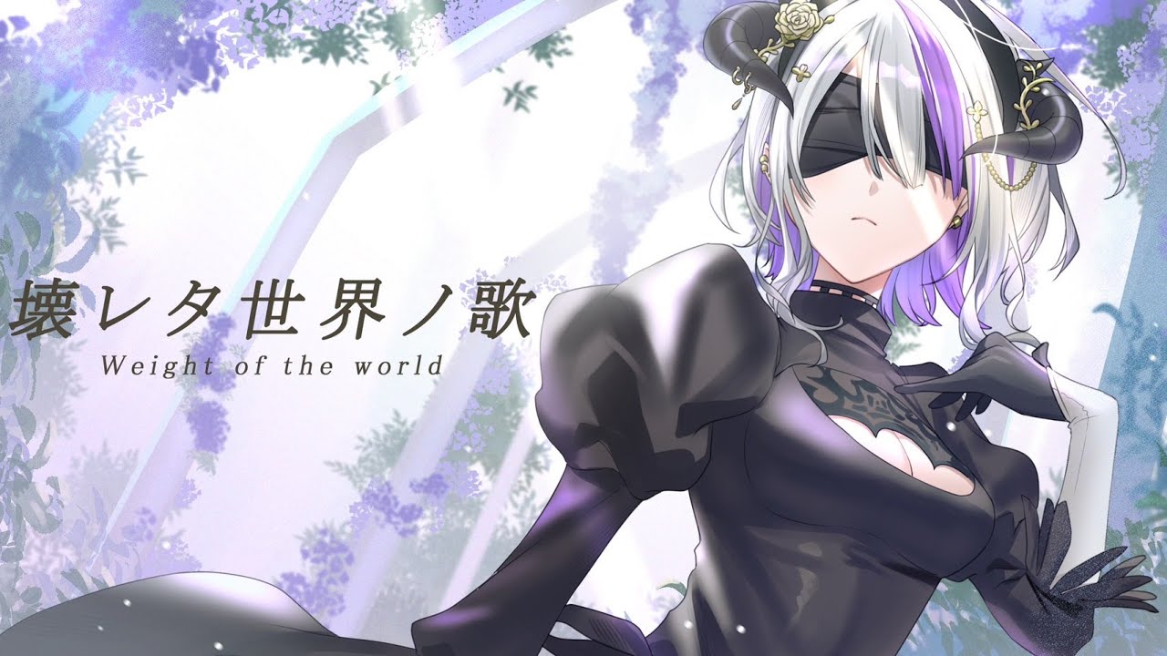 壊レタ世界ノ歌